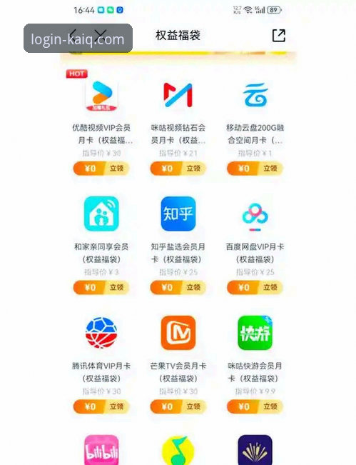 全站登录APP官网下载 如何通过全站登录APP官网下载获取最佳移动体验?