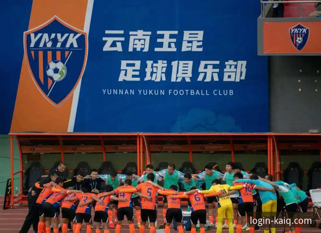 开全站平台观赛中超激战教程：云南玉昆3-3北京国安全纪录