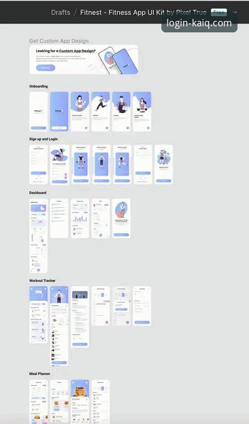 新手如何快速上手全站登录APP移动端？一份保姆级操作指南